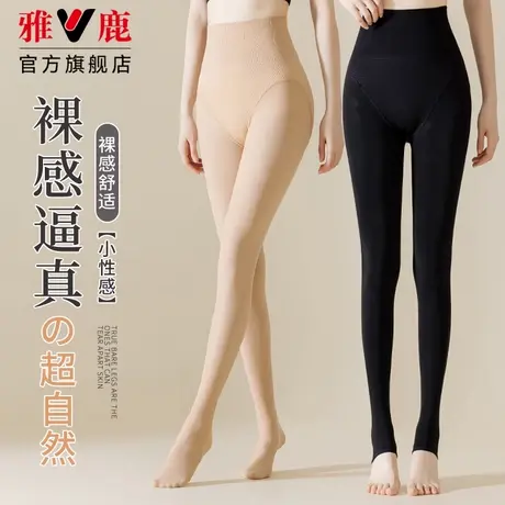 水光袜光腿神器女春秋款连裤袜高腰秋冬加绒肉色打底裤丝袜女薄款商品大图