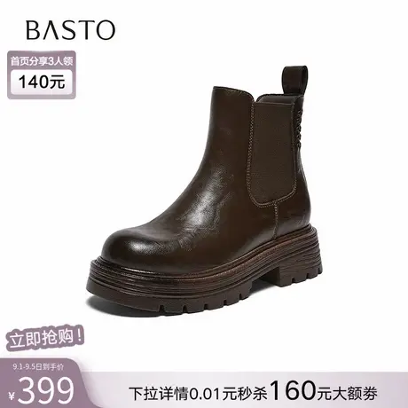 百思图2025冬季新款切尔西靴简约时尚通勤女短靴W0720DD5商品大图