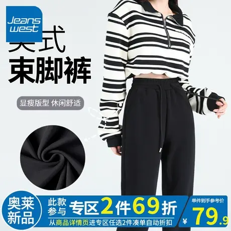 ZR真维斯黑色女束脚裤春秋季新款2023运动休闲高腰女小众风橡筋裤图片