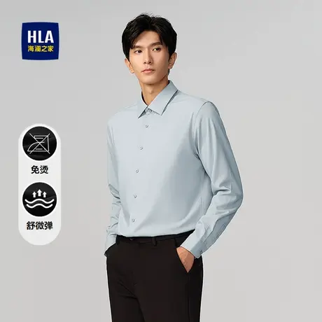 HLA/海澜之家舒微弹长袖正装衬衫2025秋季新款商务通勤免烫衬衣男商品大图