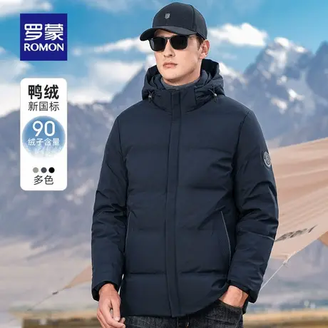 【可拆卸帽】罗蒙男士短款羽绒服2025冬季新款保暖面包服厚外套男商品大图