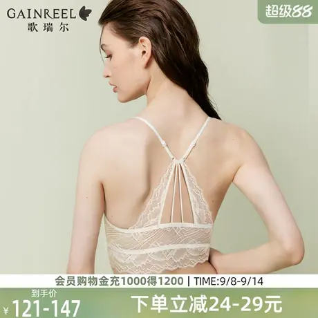 歌瑞尔轻薄蕾丝美背内衣女纯欲性感禁欲系无钢圈2025新品文胸罩商品大图