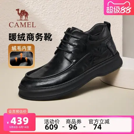 骆驼男鞋2025冬季新款舒适增高保暖加绒棉鞋商务休闲皮鞋男士皮靴商品大图
