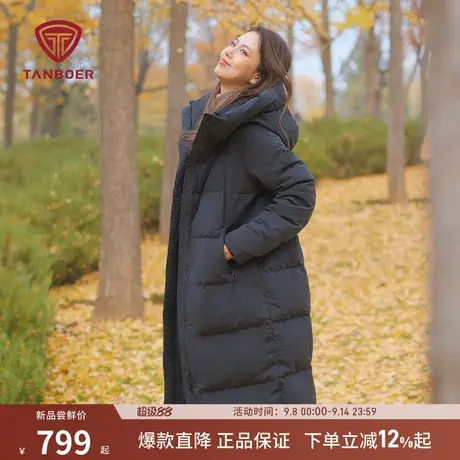 坦博尔冬季新款羽绒服女长款连帽加厚过膝高充绒时尚百搭保暖外套商品大图