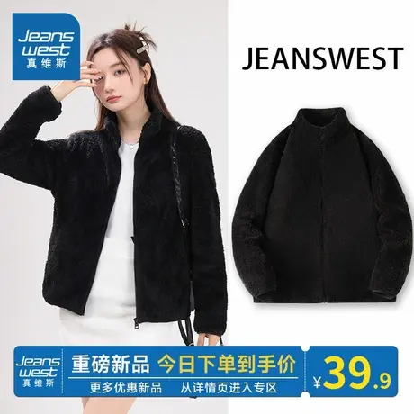 NOB真维斯加绒立领开衫卫衣女2025新款秋冬季慵懒风上衣加厚外套商品大图