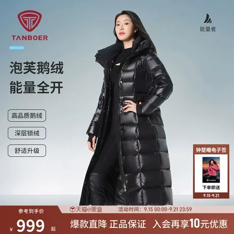 坦博尔新款鹅绒羽绒服女冬季长款过膝高充绒时尚加厚舒服防风外套商品大图