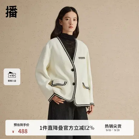 播小香风短外套女2024早春新款时髦短款撞色v领上衣DDR1AD5190商品大图