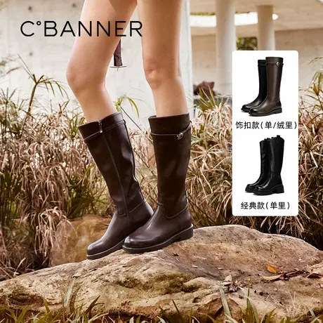 千百度中跟粗跟骑士靴女2025冬季新款加绒保暖高筒长靴时尚瘦瘦靴图片