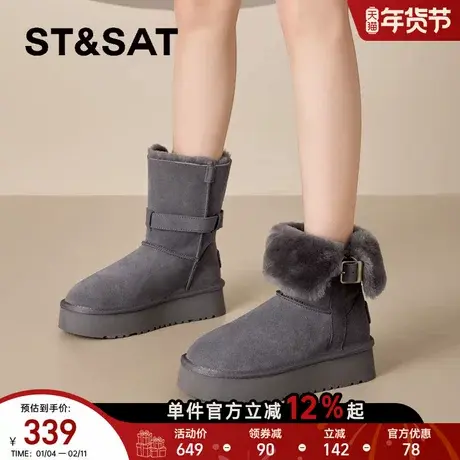 星期六加绒加厚雪地靴2025年冬季新款保暖舒适厚底增高棉鞋女鞋商品大图