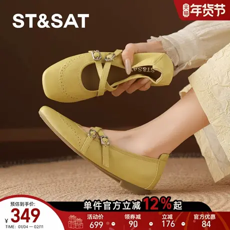 星期六黄色法式玛丽珍鞋2026春季新款简约气质优雅时尚配裙子单鞋商品大图