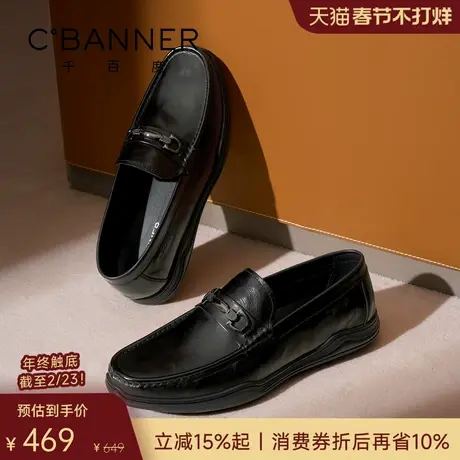 千百度2026春季真皮男士皮鞋商务正装鞋男鞋豆豆鞋轻便休闲皮鞋商品大图