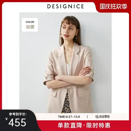 迪赛尼斯职业套装女夏季新款西服女上衣短袖小个子西装外套女图片