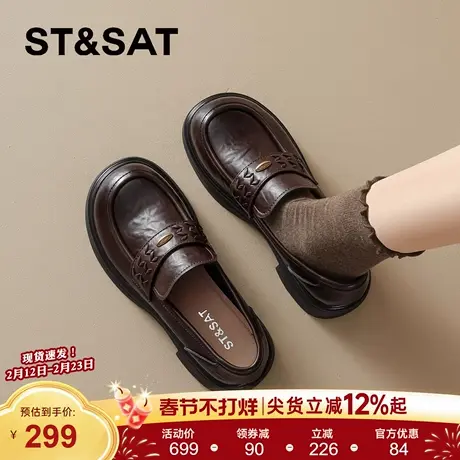 星期六厚底棕色乐福鞋女2026春季新款百搭一脚蹬英伦风小皮鞋单鞋商品大图