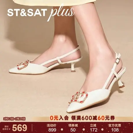 星期六包头拖女2026春款凉鞋女休闲风细跟便捷时装凉拖SSE1114016商品大图