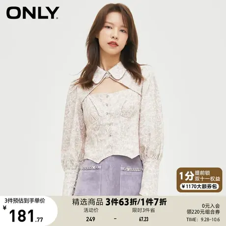 ONLY奥莱夏季设计感镂空收腰显瘦短款长袖雪纺衫女商品大图