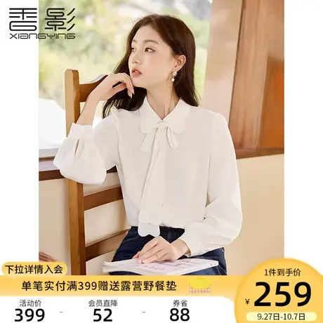 香影飘带蝴蝶结雪纺衬衫女2023秋冬新款法式垂感衬衣翻领通勤上衣图片