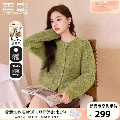 香影美拉德圆领针织开衫女2023秋冬季新款绿色宽松慵懒风毛衣外套商品大图
