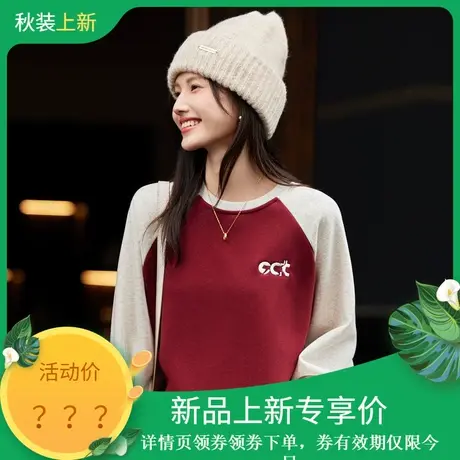 时尚休闲卫衣2023年冬季新款拼接撞色圆领百搭宽松套头一体绒上衣商品大图