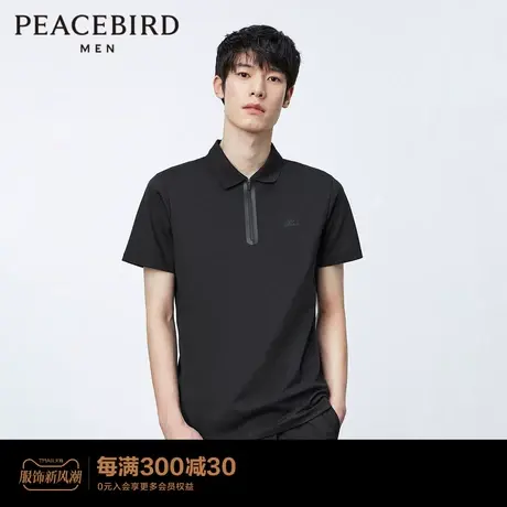 太平鸟男装 胸口字母胶印Polo衫男士2023年夏季新款防水拉链短袖图片
