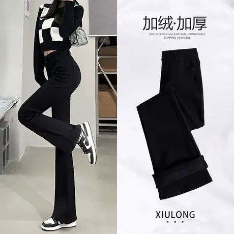 黑色微喇牛仔裤女秋冬加绒2023新款高腰显瘦小个子弹力修身喇叭裤图片