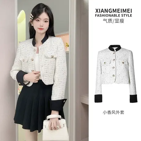 格子小香风外套女2023春秋新款法式气质名媛高级感小个子加棉上衣图片