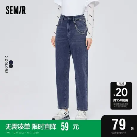 森马牛仔裤女高腰锥形裤简约小众2022早秋新款百搭长裤小个子甜酷图片