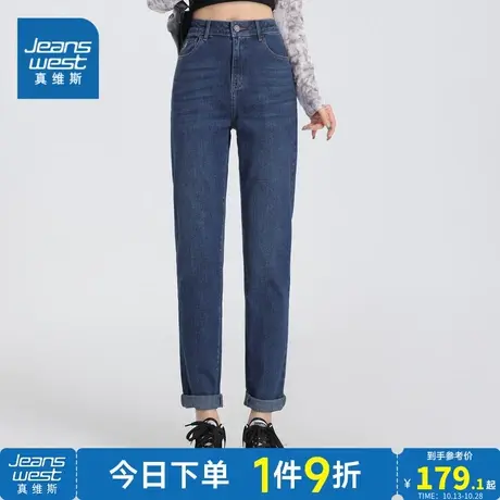 JW真维斯复古浅色直筒牛仔裤女宽松垂感显瘦秋季高腰修身长裤子潮商品大图