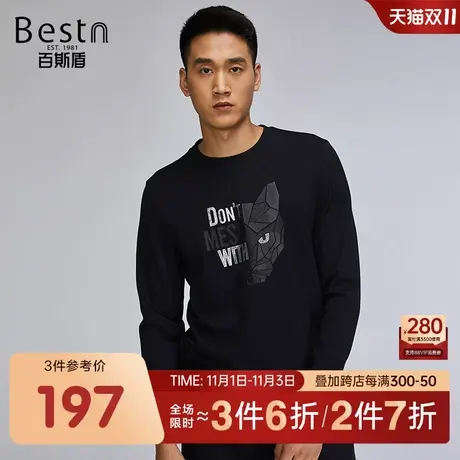 百斯盾男装长袖卫衣2023秋冬新款时尚休闲潮流舒适柔软圆领上衣图片