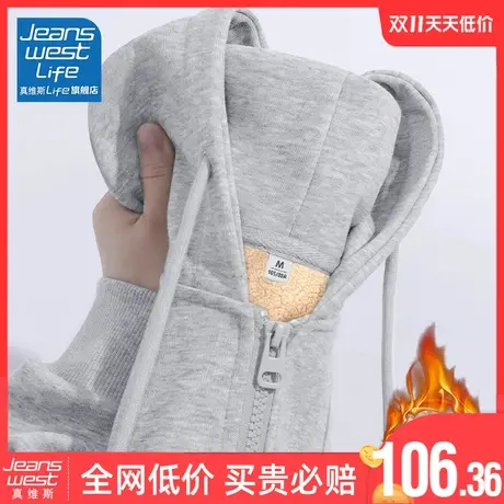 真维斯LIFE灰色外套女冬款加绒加厚羊羔绒高级感超好看开衫卫衣女图片