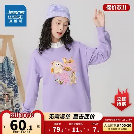 LE真维斯女装2023冬季新款 潮牌时尚可爱印图案休闲长袖圆领卫衣商品大图