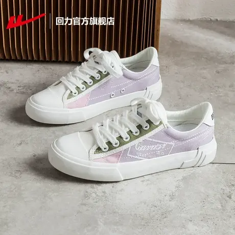 回力官方旗舰店帆布鞋2023春潮流韩版百搭运动休闲板鞋经典帆布鞋商品大图