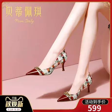 秋季链条拼色尖头高跟鞋子女2023年新款秋款细跟浅口单鞋女百搭商品大图