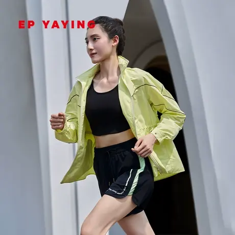 EP YAYING雅莹女装 轻薄多巴胺风绿色运动外套 秋冬商场同款1312A图片