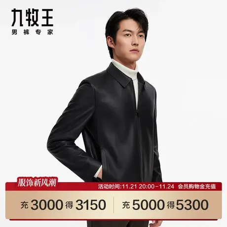 [商场同款]九牧王男装皮衣JN1C40117翻领23秋冬新男士舒适外套SN图片