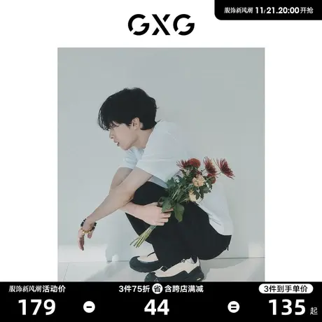 GXG男装  零压T花卉系列白色凉感短袖T恤时尚 2023年夏季新品图片