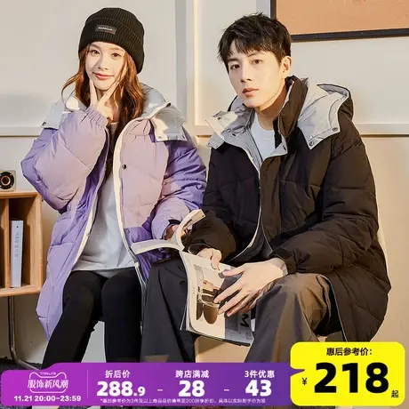 唐狮2023冬季新款情侣棉衣男连帽加绒加厚冬季外套女中长款小棉袄图片