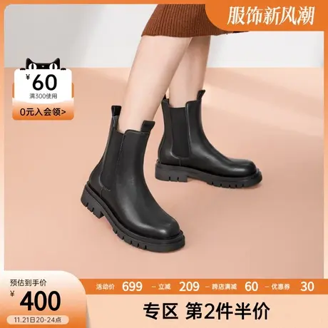 千百度女鞋冬季新款靴子短靴潮厚底烟筒靴加绒加厚时尚切尔西靴女图片