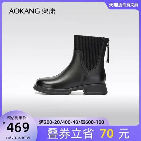 【门店发货】奥康女鞋 冬季新款时尚拼色切尔西靴加绒短靴商品大图