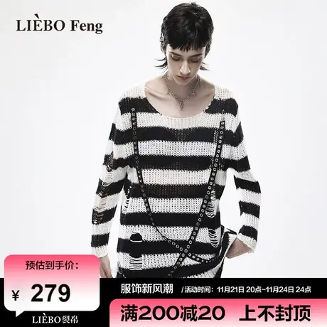 裂帛LIEBOFeng设计师品牌高街时髦宽松遮肉慵懒风黑白条纹针织衫商品大图
