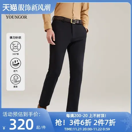 【新商务】雅戈尔官方休闲裤新品商务弹力天丝品质修身裤子男4705商品大图