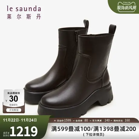 莱尔斯丹秋冬商场同款时尚优雅圆头厚底纯色女鞋女靴4T56702图片