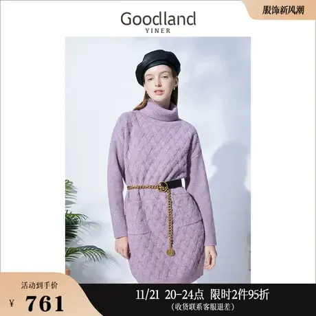 Goodland美地女装冬季编织效果高领保暖羊毛薰衣草紫针织连衣裙图片
