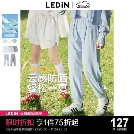 【小彩盾】乐町简约束脚裤2023春夏新款防晒裤女宽松长短款透气商品大图