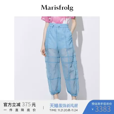 【会员价1019元】玛丝菲尔夏季新款直筒阔腿蓝色休闲裤薄款图片