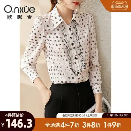 欧昵雪2024春秋新款绣花软纱几何印花衬衫女长袖通勤直筒别致上衣商品大图
