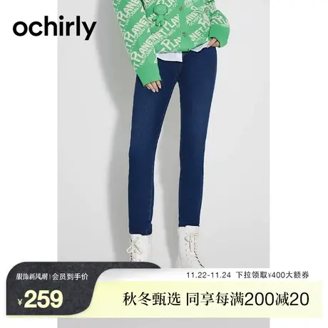 ochirly欧时力 加绒小脚牛仔长裤女 新款秋装窄脚高腰显瘦修身图片