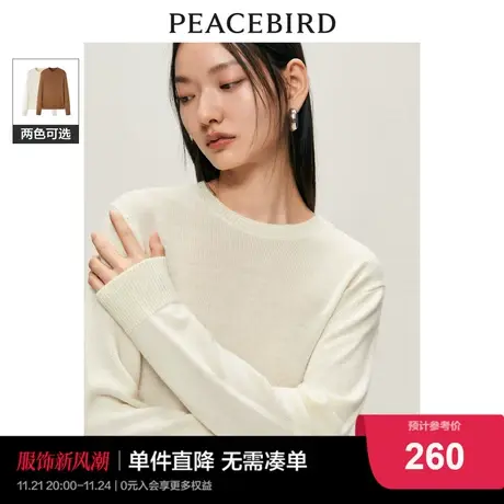 *Y太平鸟软糯羊毛针织衫女圆领2023秋冬新款打底衫毛衣圆领简约图片