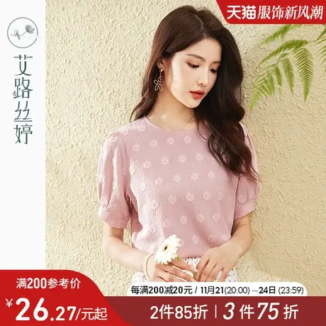 艾路丝婷短袖雪纺衫女2023夏季新款圆领泡泡袖气质甜美别致上衣商品大图