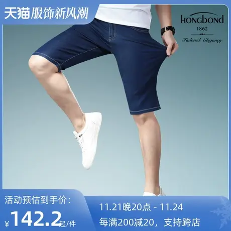 红邦创衣2023新款清凉蓝色仿牛仔休闲裤男商务弹力薄款五分休闲裤商品大图