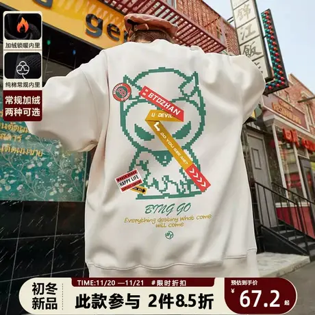 潮牌oversize像素风小怪兽圆领卫衣男潮ins秋冬加绒加厚2023新款商品大图